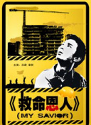 欧美一区二区三区电影